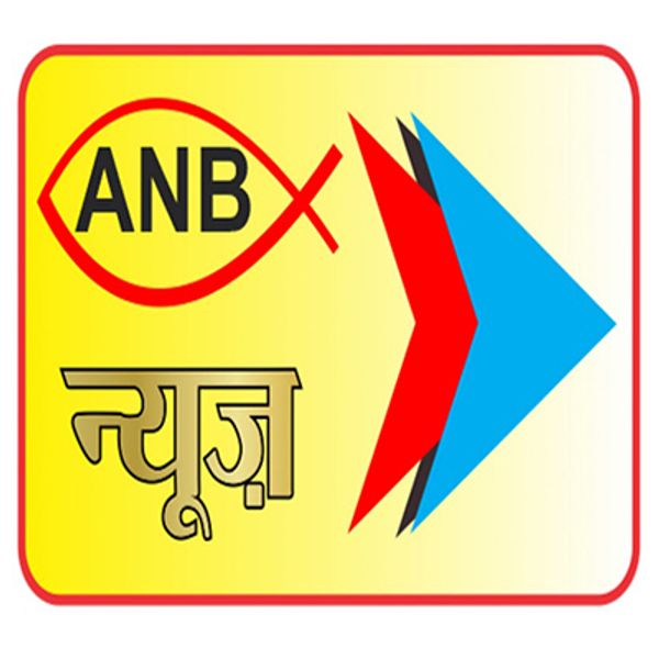 ANB NEWS 2