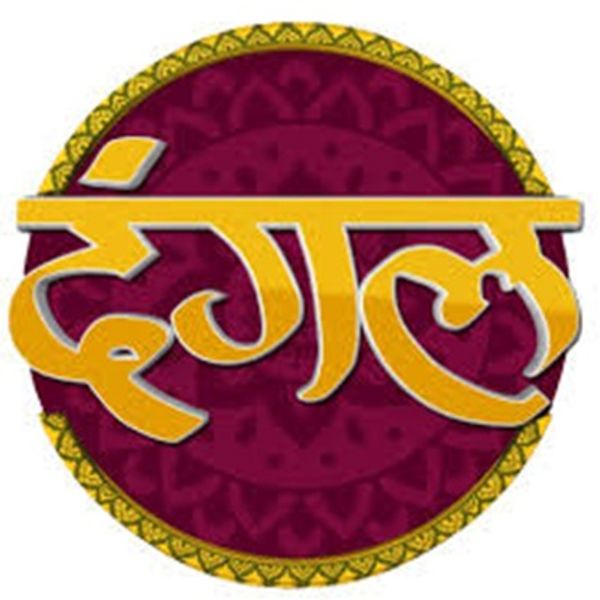 DANGAL 2