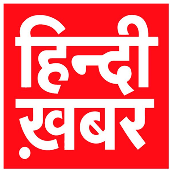 HINDI KHABAR 2