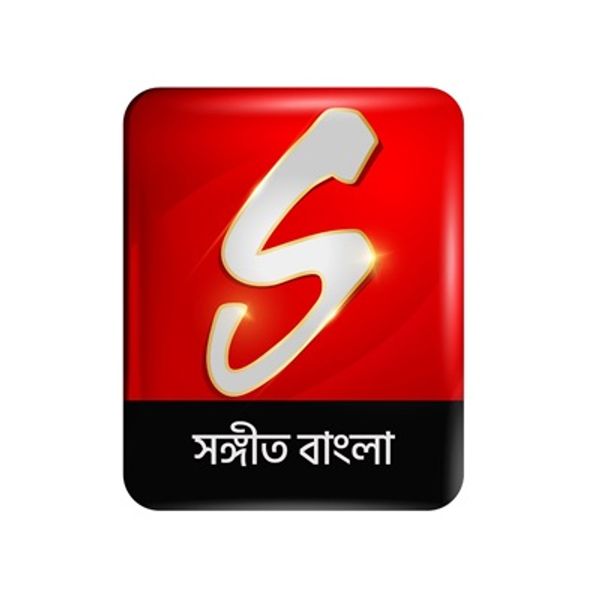 SANGEET BANGLA 2